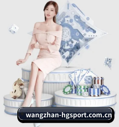 wangzhan-hgsport.com.cn APP