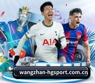 wangzhan-hgsport.com.cn APP